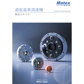 Planetary Gear Reducer