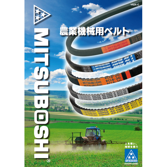 スクリーンショット 2026-03-09 142218.png