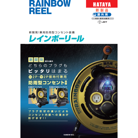 スクリーンショット 2026-04-21 143523.png