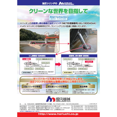 スクリーンショット 2026-03-10 100823.png