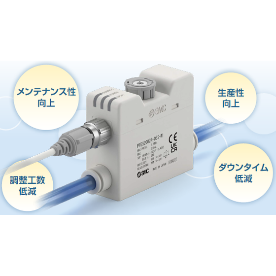 ?リモート調整弁 画像.png