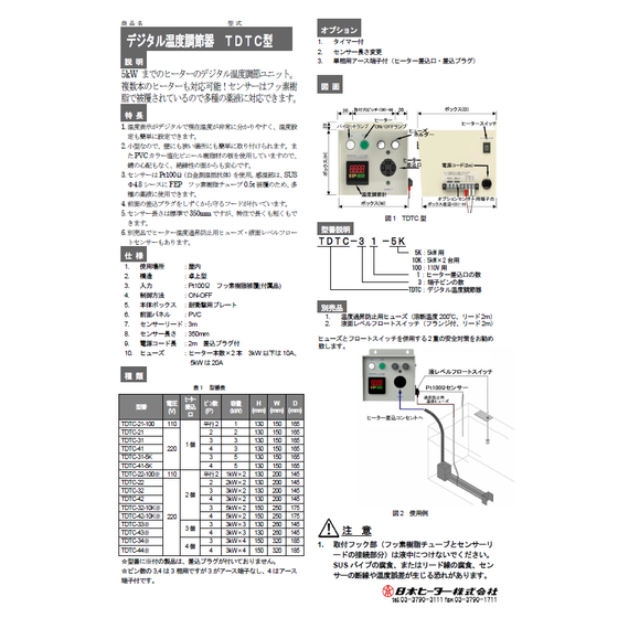 スクリーンショット 2026-05-13 112436.png