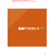 スクリーンショット 2026-07-27 111128.png