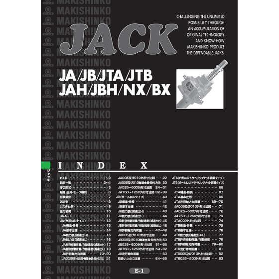 【資料】JACK1.png