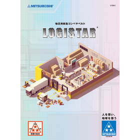 LOGISTAR