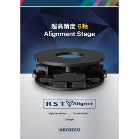 超高精度6軸 Alignment Stage