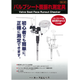 スクリーンショット 2026-07-08 164608.png