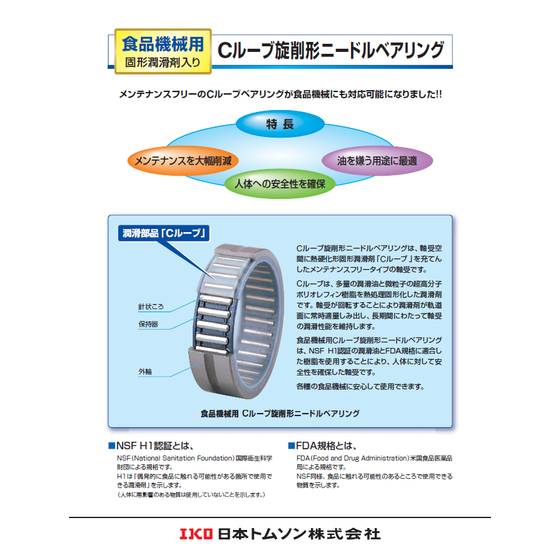 スクリーンショット 2026-05-19 142920.png