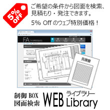 温度制御ボックス（温調BOX） 新日電熱工業 | イプロスものづくり