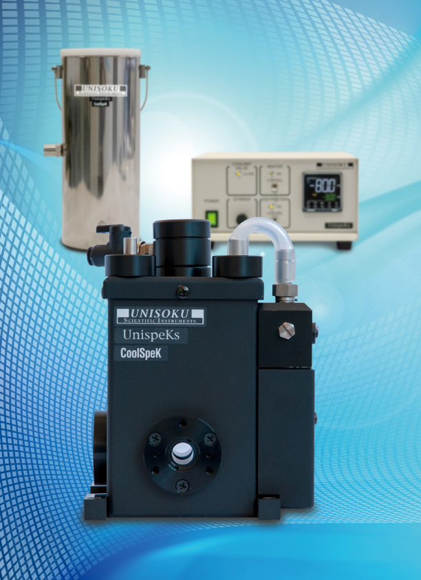 CoolSpeK UV/CD用 USP-203 Series