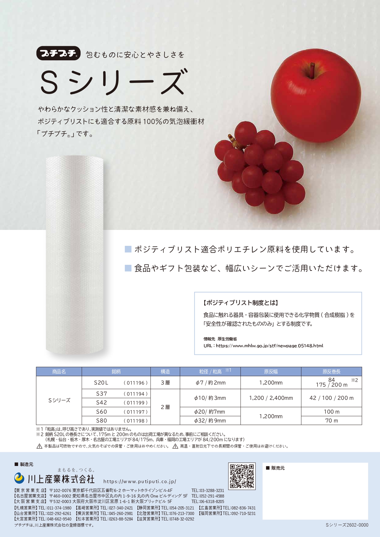 IPROS13062292843334354563.jpg