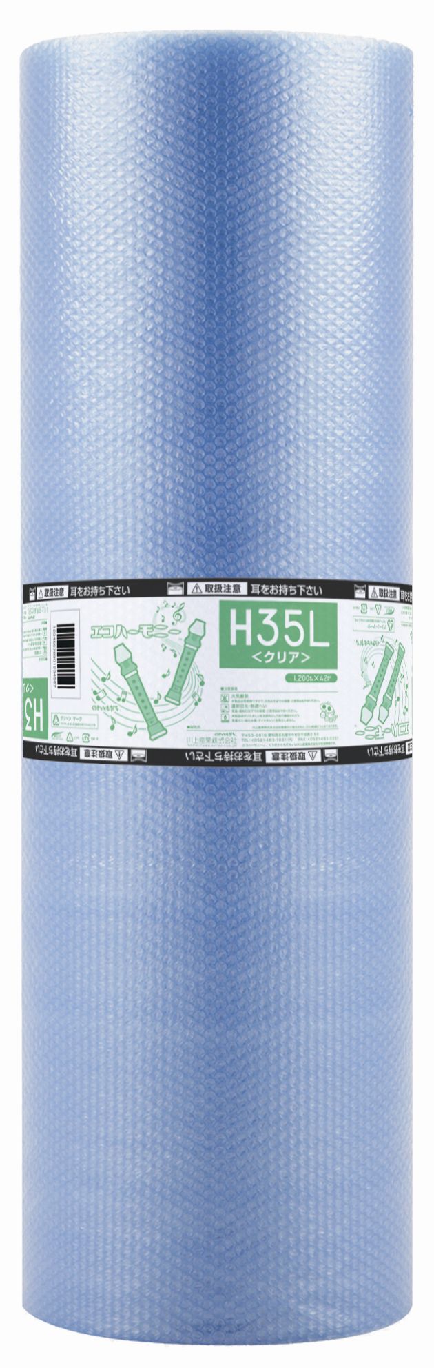 【オフィス用品向け】環境に優しい気泡緩衝材 プチプチ