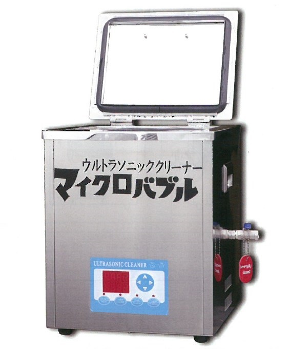 超音波式ガン洗浄機『ウルトラソニッククリーナー マイクロバブル』 イ