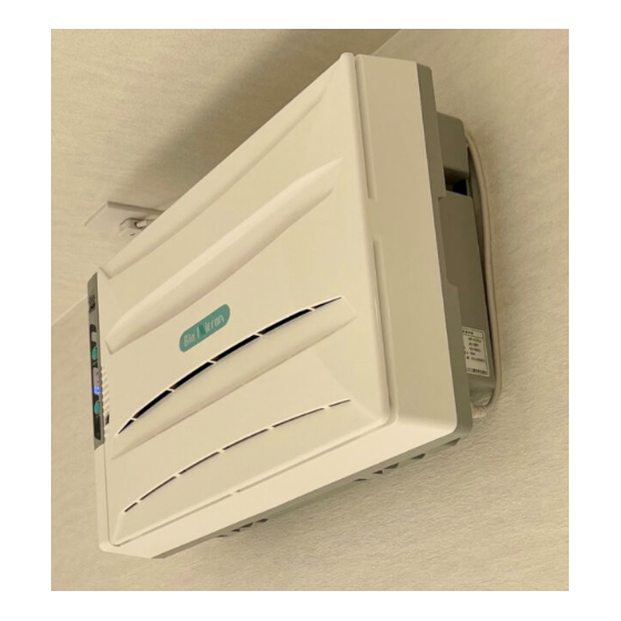 ?バイオミクロン BM-H101A(J) 画像.png