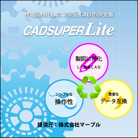 CADSUPERLite.png