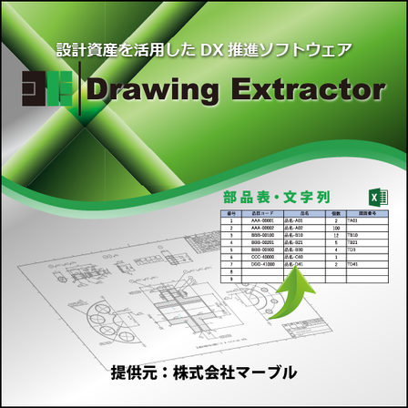 Drawing Extractor.png