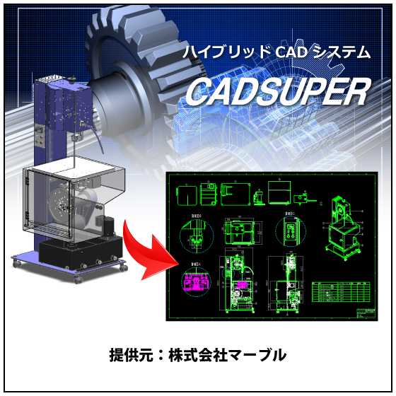 CADSUPER 1.png