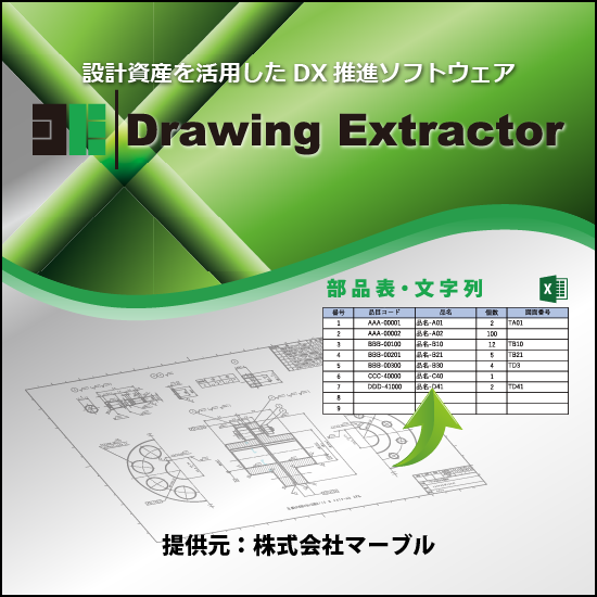 【医療機器製造向け】検査業務負担を減らす!今日から始めるDX手法