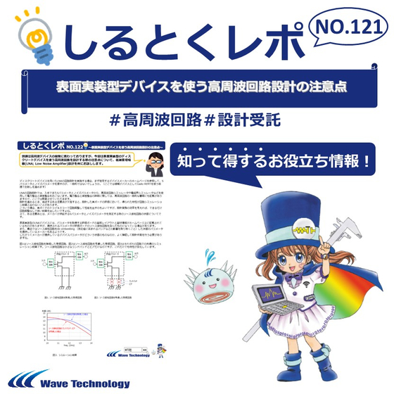 サービスアイコン_しるとく121.jpg