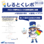 【資料】しるとくレポ116#クロック信号はエッジの波形品質に注意