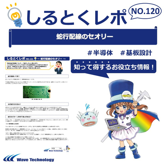 サービスアイコン_しるとく120.jpg
