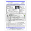 Must-see for those in Ibaraki, Tochigi, Fukushima, and Chiba! Oil Trivia No. 16