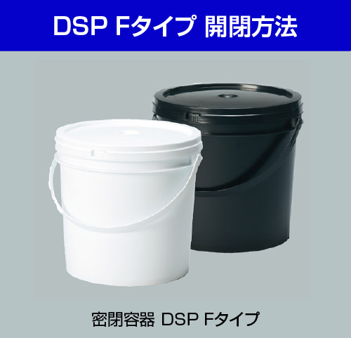プラスチック容器(1l) - メーカー・企業と業務用製品 | イプロスものづくり