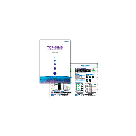 20251010_TOF-SIMS.jpg
