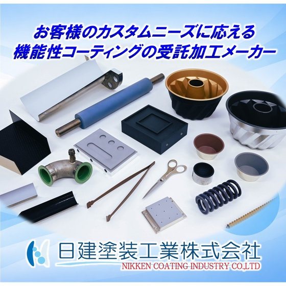 イプロス用企業PR画像.jpg