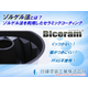 【Biceram】ゾルゲル法とは？離型性と高硬度を両立するセラミックコーティング「Biceram」の可能性.jpg