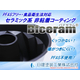 【Biceram】セラミック系非粘着コーティング.jpg