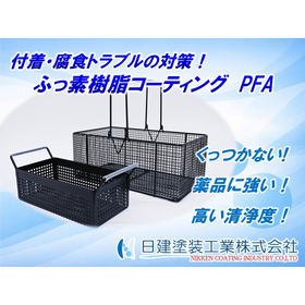 PTFEとPFAの違いをわかりやすく解説