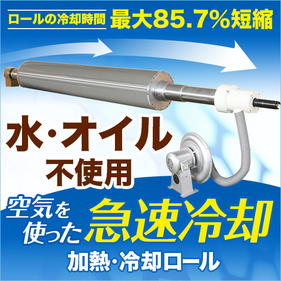 ICE x HEATER 冷却・加熱機能付き WZ-5 ウィンドコアアイス×ヒーターペルチェベストPRO2