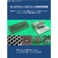 Metal 3D Printer × Tungsten Contract Manufacturing Service [Technical Documentation Provided]