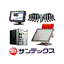 Electronic blackboard, monitor, IoT devices, wireless video transmission [Showroom opening]