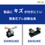 円筒ワークの精密測定！ベアリング付きVブロック 簡易偏心確認器