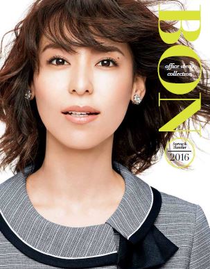 石丸産業株式会社『BON 2016』総合カタログ