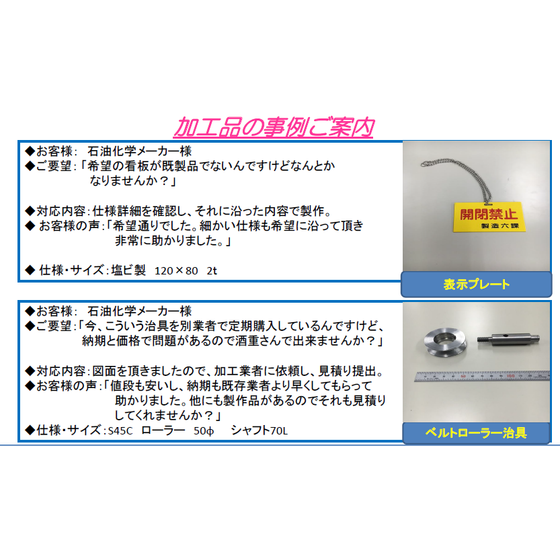 表示プレート.PNG