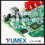 Electronic equipment development and production