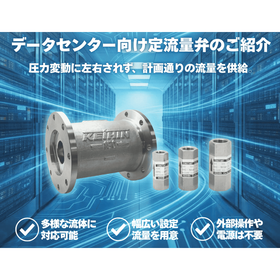 datacenter-pp.png
