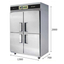 Mi-Fi freezer (commercial freezer type) 1,400 liters
