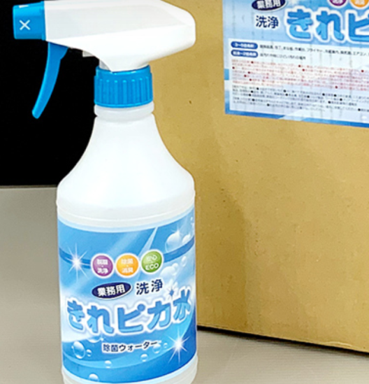 洗浄・除菌ウォーター『きれピカ水』