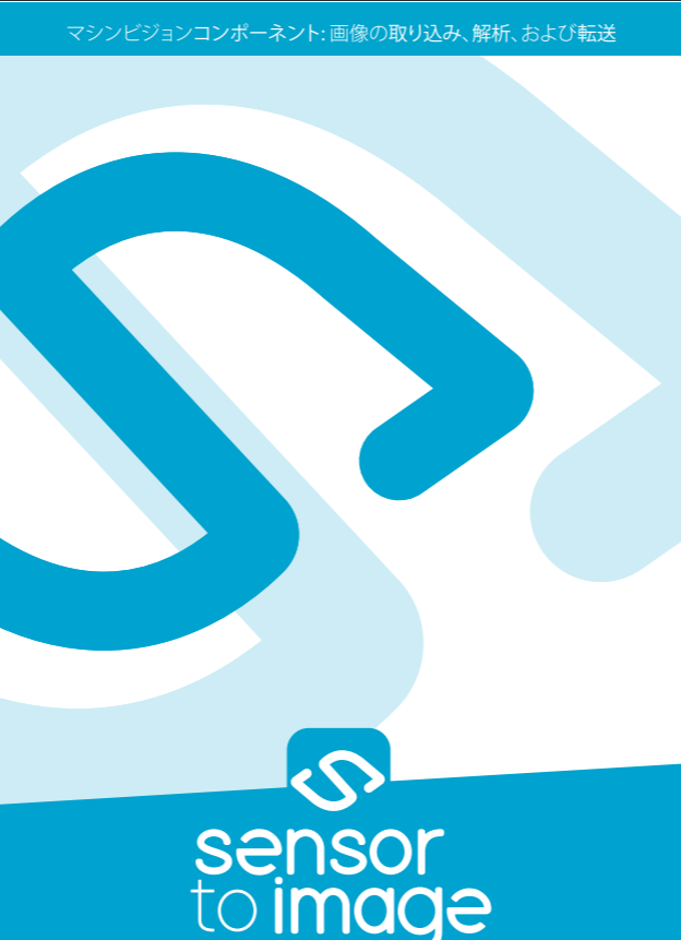 IPコア カタログ