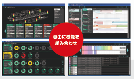 製造業向けDXソリューション『PlusFORCE』
