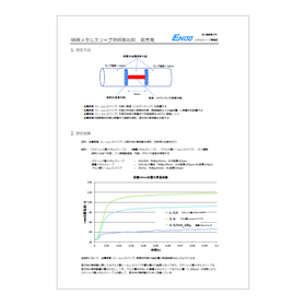 【技術資料】積層メタルスリーブ熱移動比較 面方向