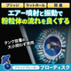 IPROS12938325446990054667.jpeg
