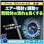 Amazing! 【Measures against powder clogging and blockage】