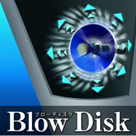 0732　粉体ドラム反転投入機で