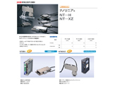 直動案内機器　ナノリニア(R) NT