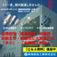 Please feel free to consult us about anything related to "screws" or "metal processing" [Q&A materials available].